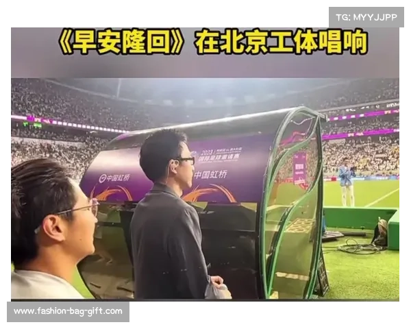 卡塔尔世界杯颁奖典礼背景音乐的独特魅力与歌曲早安隆回的深层影响解析 卡塔尔世界杯颁奖典礼背景音乐的独特魅力与歌曲早安隆回的深层影响解析